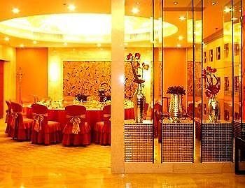 Zhejiang Lantian Baiyun Conference Center Hotel - Jinhua Чанша Экстерьер фото